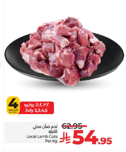 Mutton / Lamb available at LULU Hypermarket in KSA, Saudi Arabia, Saudi - Khamis Mushait