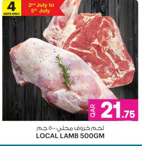 لحم الضأن / الغنم available at أنصار جاليري in قطر - الضعاين