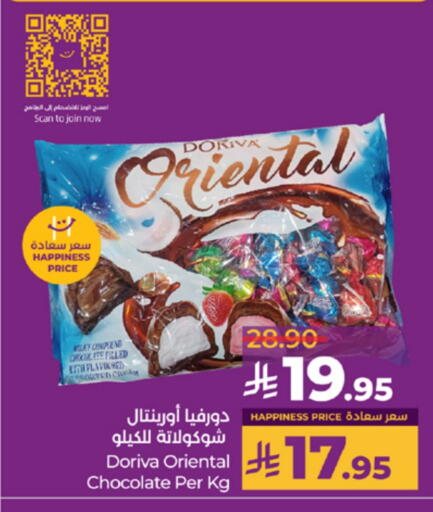 available at LULU Hypermarket in KSA, Saudi Arabia, Saudi - Yanbu