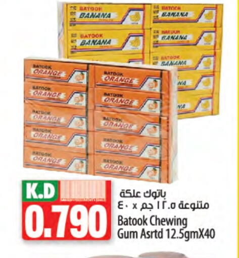 Orange Banana Mango available at Mango Hypermarket  in Kuwait - Ahmadi Governorate