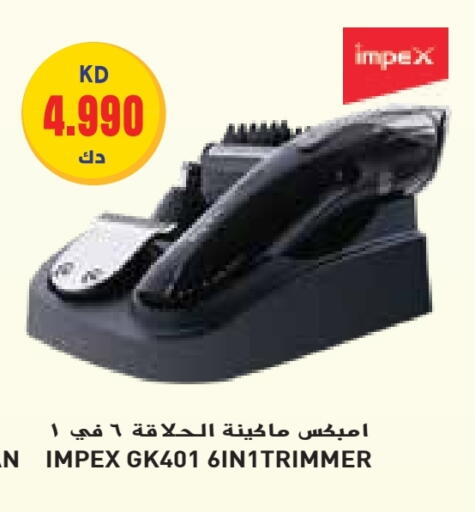 إمبيكس كريم إزالة الشعر available at جراند كوستو in الكويت - محافظة الأحمدي