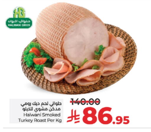 مقبلات و لحوم باردة in لولو هايبرماركت, المملكة العربية السعودية Offers - المملكة العربية السعودية available at لولو هايبرماركت in مملكة العربية السعودية, السعودية, سعودية - عنيزة
