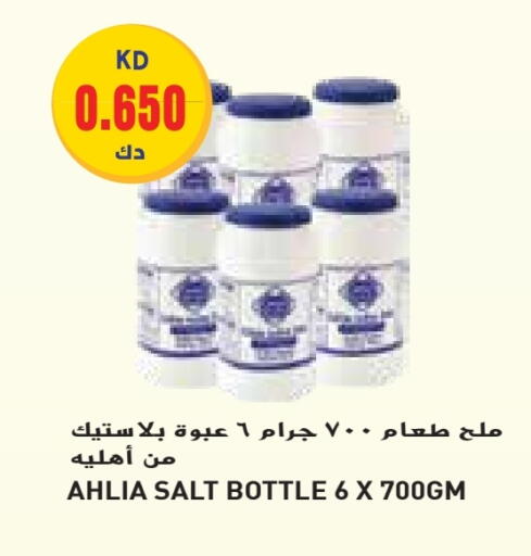available at جراند هايبر in الكويت - مدينة الكويت