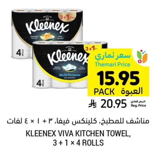 Toilet & Paper Tissue in Tamimi Market, Saudi Arabia Offers - Saudi Arabia KLEENEX available at Tamimi Market in KSA, Saudi Arabia, Saudi - Ar Rass
