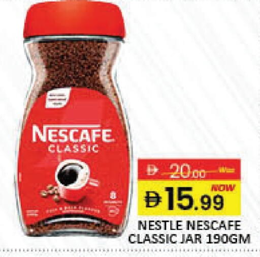 نسكافيه قهوة available at مانجو هايبرماركت in الإمارات العربية المتحدة , الامارات - دبي