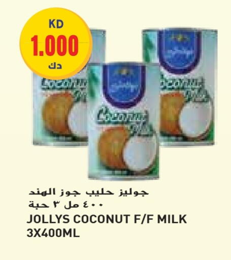 حليب بنكهات available at جراند كوستو in الكويت - مدينة الكويت