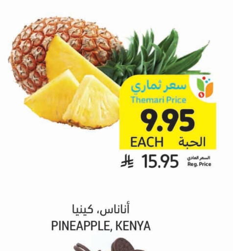 Pineapple from Kenya available at Tamimi Market in KSA, Saudi Arabia, Saudi - Khafji