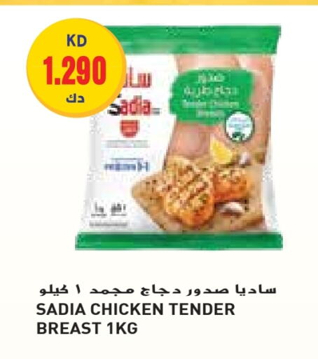 SADIA Chicken Breast available at Grand Costo in Kuwait - Kuwait City