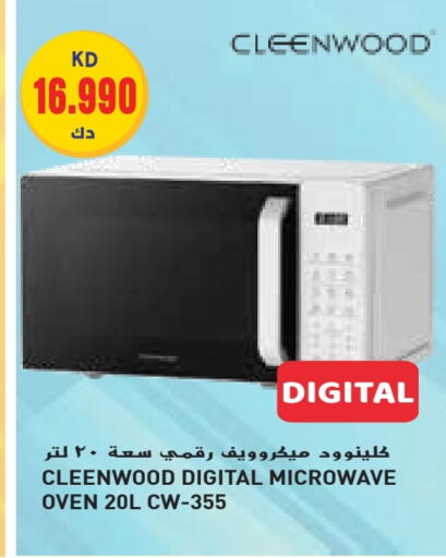 CLEENWOOD Microwave Oven available at Grand Hyper in Kuwait - Jahra Governorate
