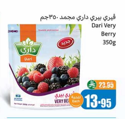 available at Othaim Markets in KSA, Saudi Arabia, Saudi - Jazan