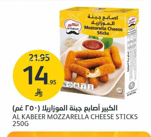 AL KABEER available at AlJazera Shopping Center in KSA, Saudi Arabia, Saudi - Riyadh