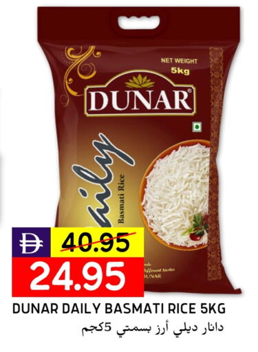 Basmati / Biryani Rice available at Select Market in UAE - Abu Dhabi