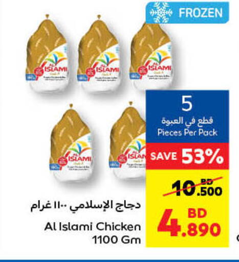 AL ISLAMI Frozen Whole Chicken available at Carrefour in Bahrain