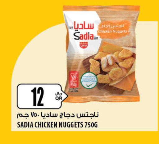 SADIA Chicken Nuggets available at Al Meera in Qatar - Al Wakra