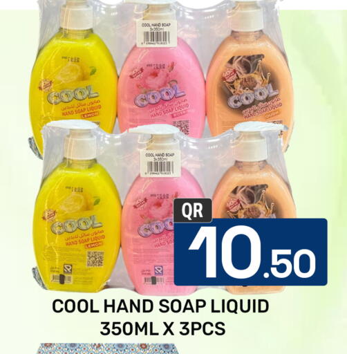 Lemon available at Majlis Hypermarket in Qatar - Al Rayyan