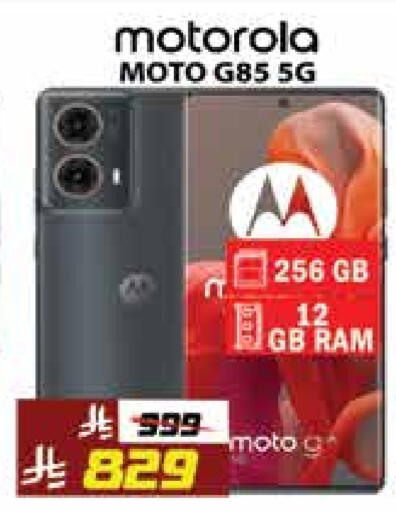 MOTOROLA available at City Flower in KSA, Saudi Arabia, Saudi - Riyadh