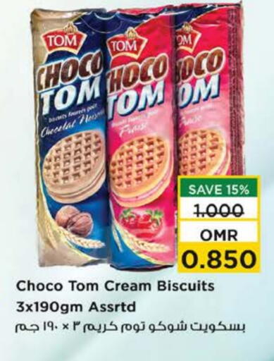 available at Nesto Hyper Market   in Oman - Muscat