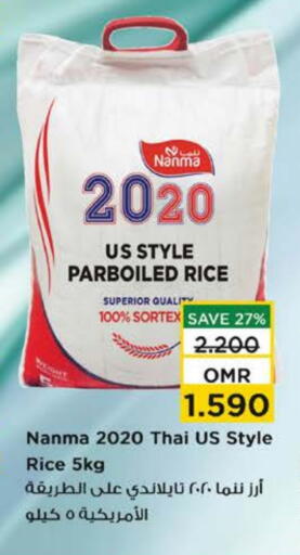 NANMA Parboiled Rice available at Nesto Hyper Market   in Oman - Muscat