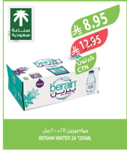 BERAIN available at Farm  in KSA, Saudi Arabia, Saudi - Qatif