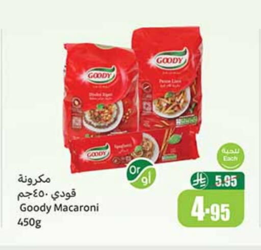 GOODY Macaroni available at Othaim Markets in KSA, Saudi Arabia, Saudi - Al Bahah