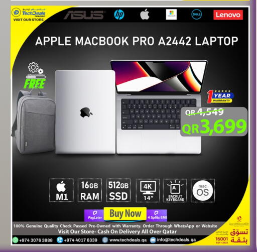 أبل لابتوب available at تك ديلس ترادينغ in قطر - الضعاين