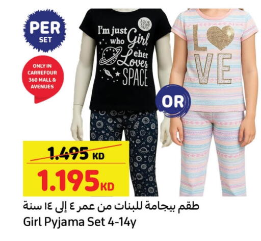 available at Carrefour in Kuwait - Jahra Governorate