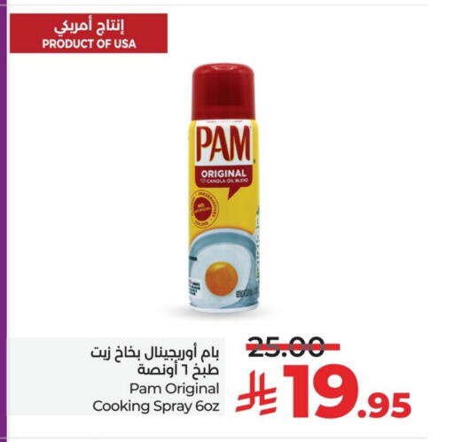 PAM Canola Oil available at LULU Hypermarket in KSA, Saudi Arabia, Saudi - Al Khobar