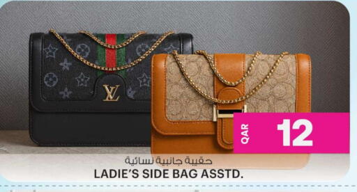 available at أنصار جاليري in قطر - الشحانية