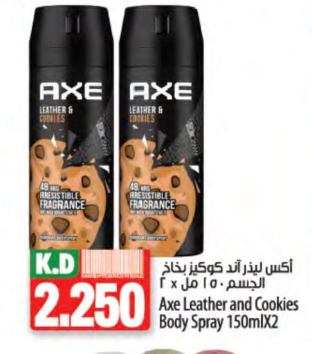 AXE available at Mango Hypermarket  in Kuwait - Jahra Governorate