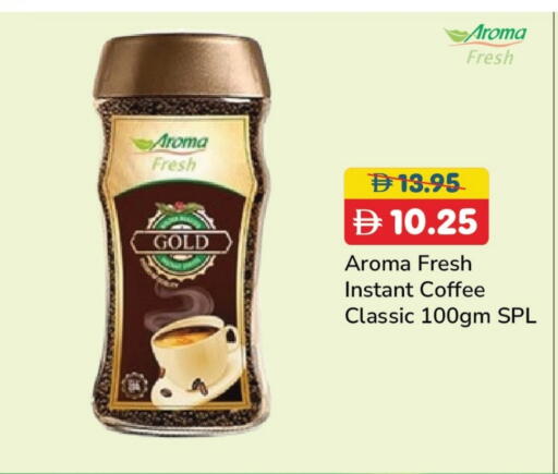 Coffee available at Al Aswaq Hypermarket in UAE - Ras al Khaimah