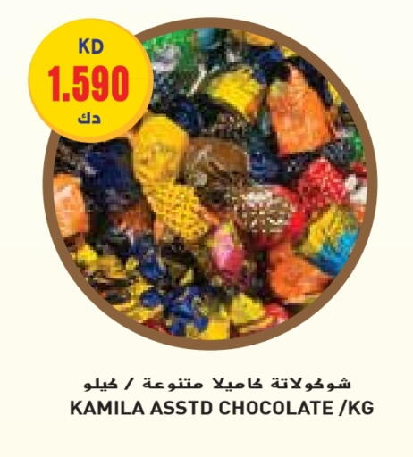 available at Grand Costo in Kuwait - Ahmadi Governorate