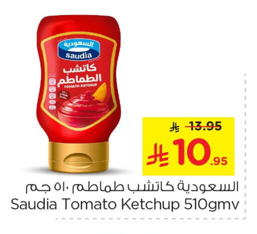 SAUDIA Tomato Ketchup available at Nesto in KSA, Saudi Arabia, Saudi - Al-Kharj