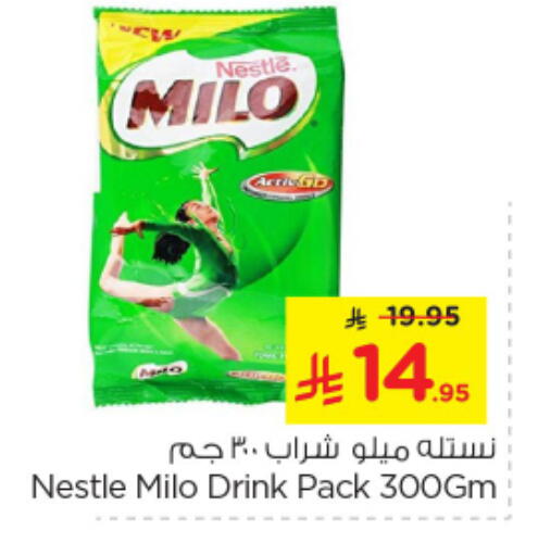 مسحوق المشروبات والعصائر in نستو, المملكة العربية السعودية Offers - المملكة العربية السعودية ميلو available at نستو in مملكة العربية السعودية, السعودية, سعودية - الرياض