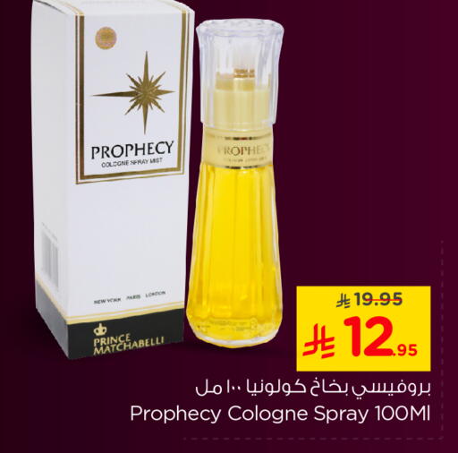 available at Nesto in KSA, Saudi Arabia, Saudi - Jubail