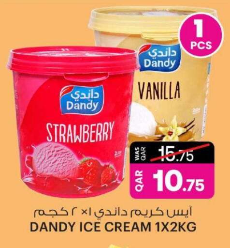 الثلج و الآيس كريم in أنصار جاليري, قطر Offers - قطر Strawberry Vanilla available at أنصار جاليري in قطر - الدوحة