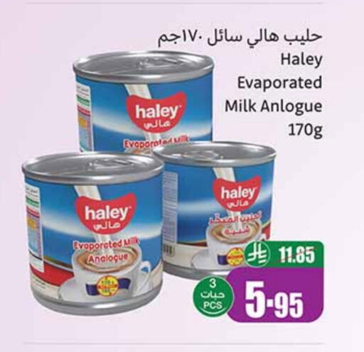 Powdered & Condensed Milk in Othaim Markets, Saudi Arabia Offers - Saudi Arabia Evaporated Milk available at Othaim Markets in KSA, Saudi Arabia, Saudi - Arar