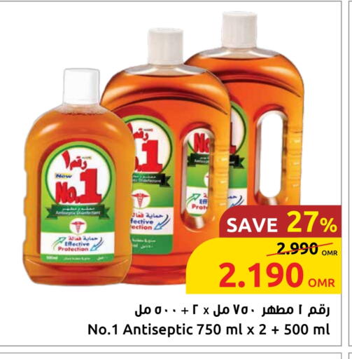 Disinfectant available at Sultan Center  in Oman - Muscat