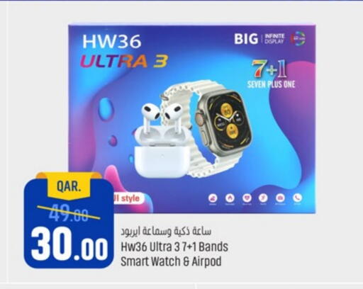 Earphone available at Paris Hypermarket in Qatar - Al Rayyan