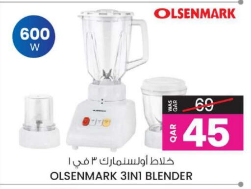 أولسنمارك خلاط/مطحنة available at أنصار جاليري in قطر - الدوحة