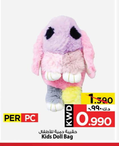 available at Mark & Save in Kuwait - Ahmadi Governorate