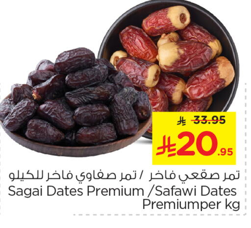 available at Nesto in KSA, Saudi Arabia, Saudi - Buraidah