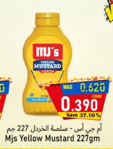 available at Al Muzn Shopping Center in Oman - Muscat