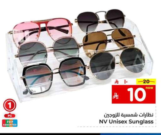 available at Hyper Al Wafa in KSA, Saudi Arabia, Saudi - Al-Kharj