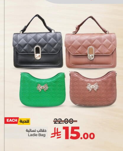 available at لولو هايبرماركت in مملكة العربية السعودية, السعودية, سعودية - المنطقة الشرقية