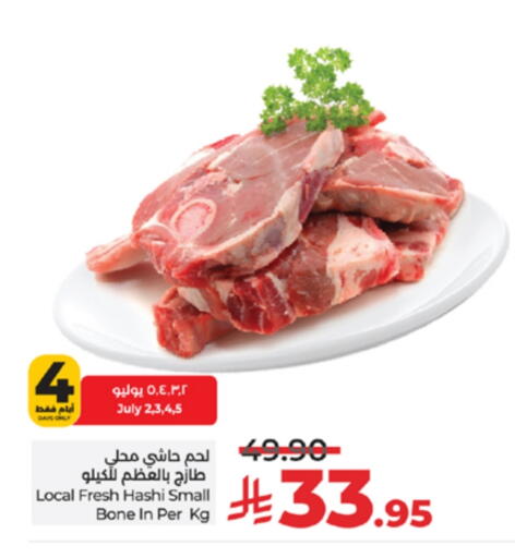 Camel meat available at LULU Hypermarket in KSA, Saudi Arabia, Saudi - Al-Kharj