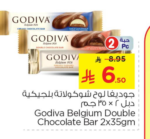 available at Nesto in KSA, Saudi Arabia, Saudi - Buraidah
