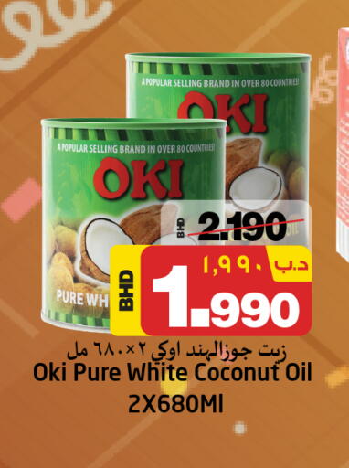 Coconut Oil available at NESTO  in Bahrain