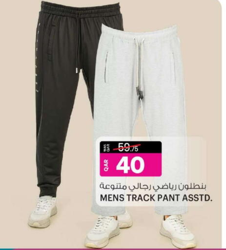 available at أنصار جاليري in قطر - الدوحة