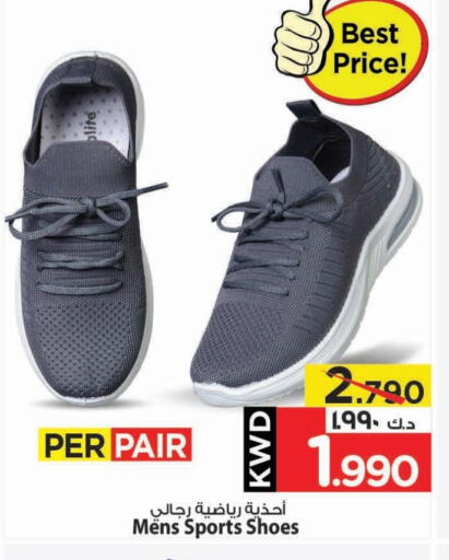 available at Mark & Save in Kuwait - Kuwait City