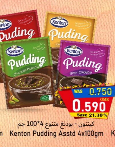 available at القوت هايبرماركت in عُمان - مسقط‎